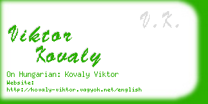 viktor kovaly business card